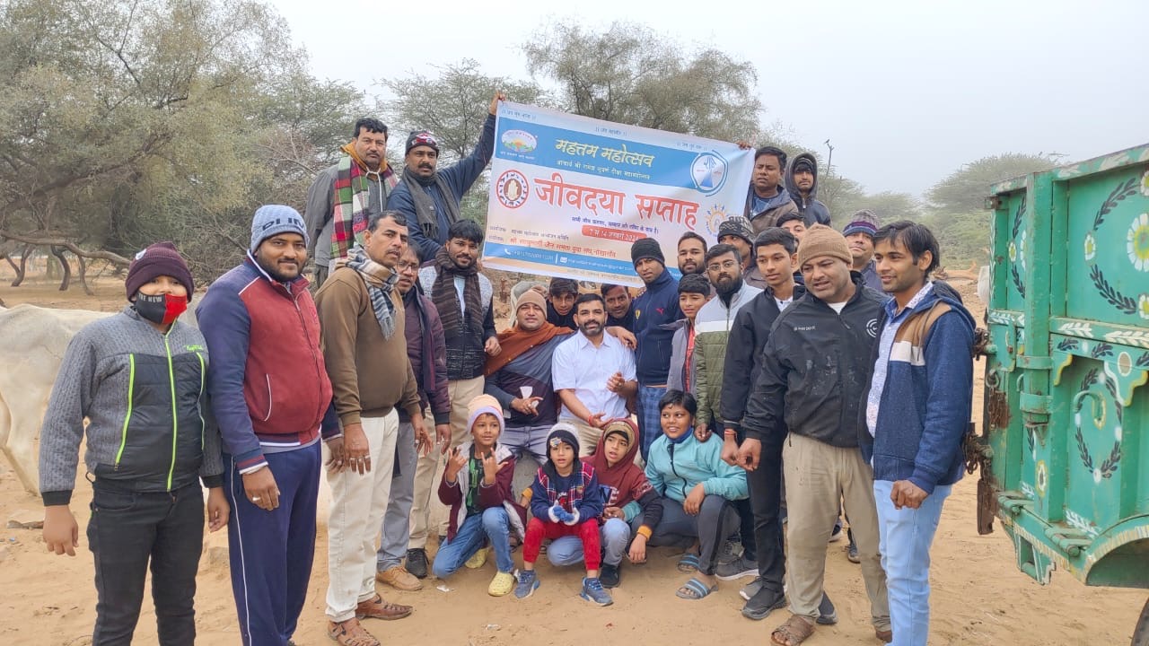 महोत्तम महोत्सव के तहत ठिठुरती गायों की सेवा की, गर्म लापसी, पशु आहार व गुड़ खिलाया