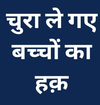 सरकारी स्कूल और ऑफिस में चोरी: स्टूडेंट्स के लिए रखे कम्प्यूटर और लेपटॉप ले गए चोर