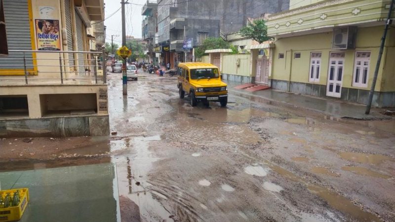 नोखा में 5 घंटों तक हुई बारिशः शहर की सड़कें हुई जलमग्न, कानपुरा बस्ती और मोहनपुरा बास में भरा पानी