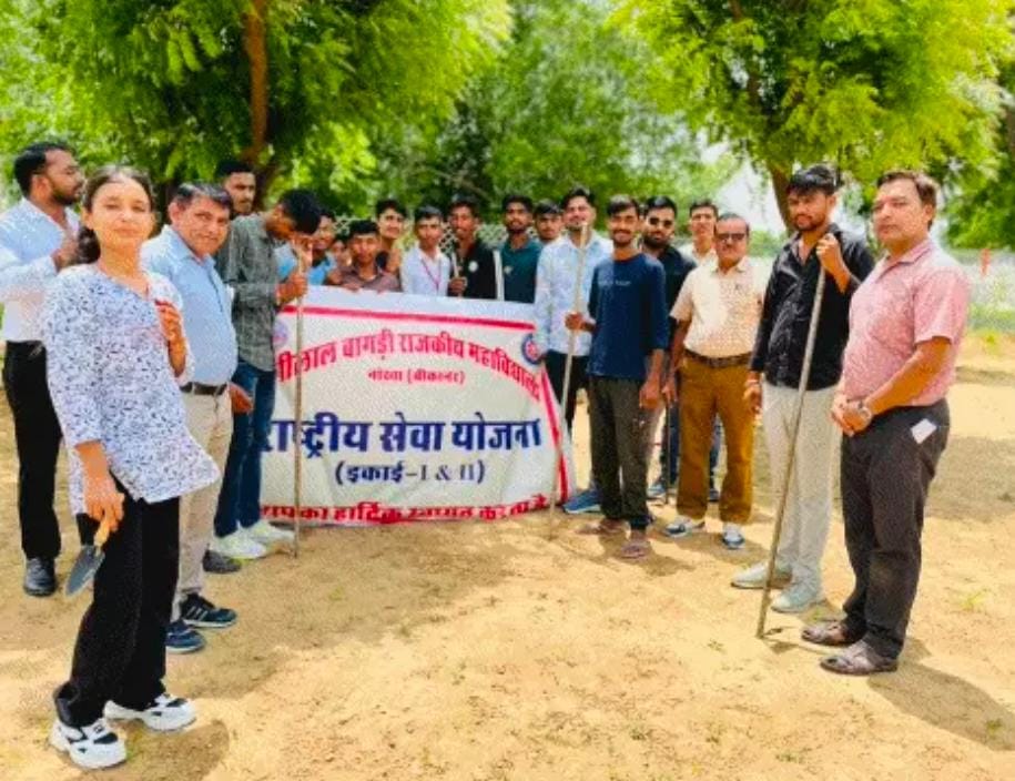 नोखा के राजकीय कॉलेज में स्टूडेंट्स ने किया श्रमदानः गोशाला परिसर में किया पौधारोपण, खरपतवार को हटाया