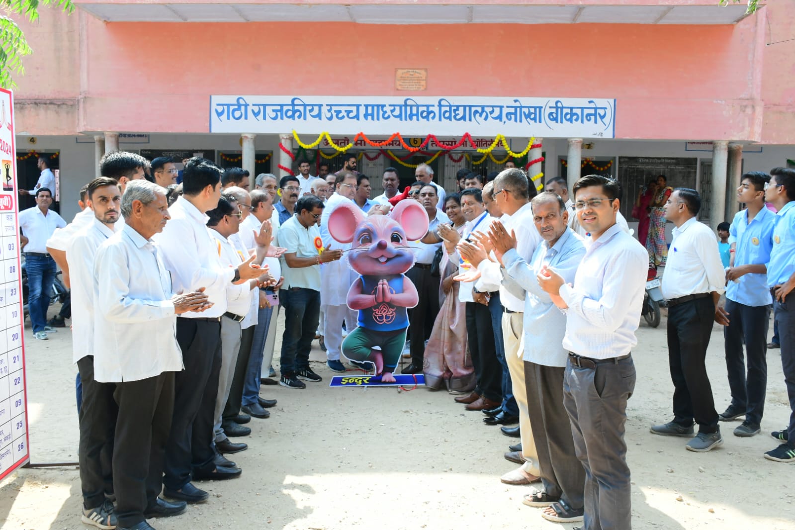 नोखा में राज्य स्तरीय योग खेलकूद प्रतियोगिता का शुभारंभ: 153 टीमों के 1029 छात्र-छात्राएं ले रहे भाग