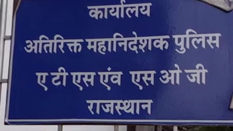 SOG ने बीकानेर में 9 जगह मारा छापा: EO भर्ती परीक्षा में पेपर लीक की आशंका; महिला सहित 8 युवक हिरासत में