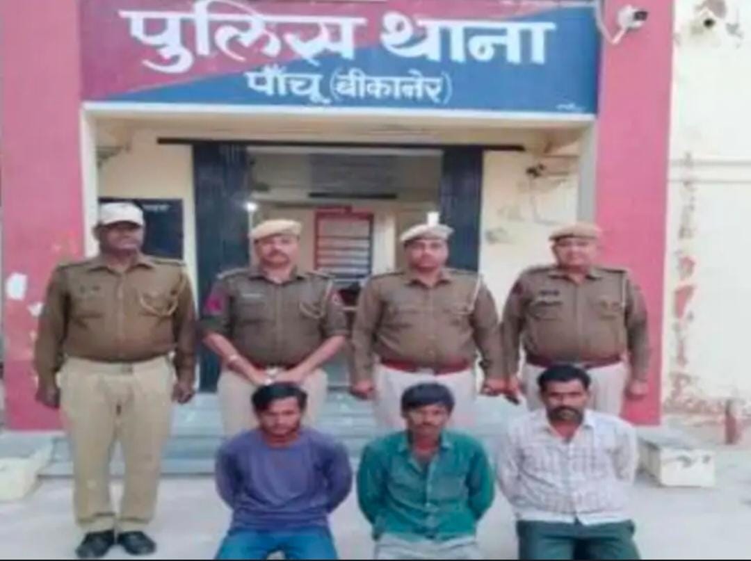 पांचू थाना पुलिस ने तीन आरोपियों को पकड़ा: दो वारदातों के मामले में कार्रवाई, जांच में जुटी टीम