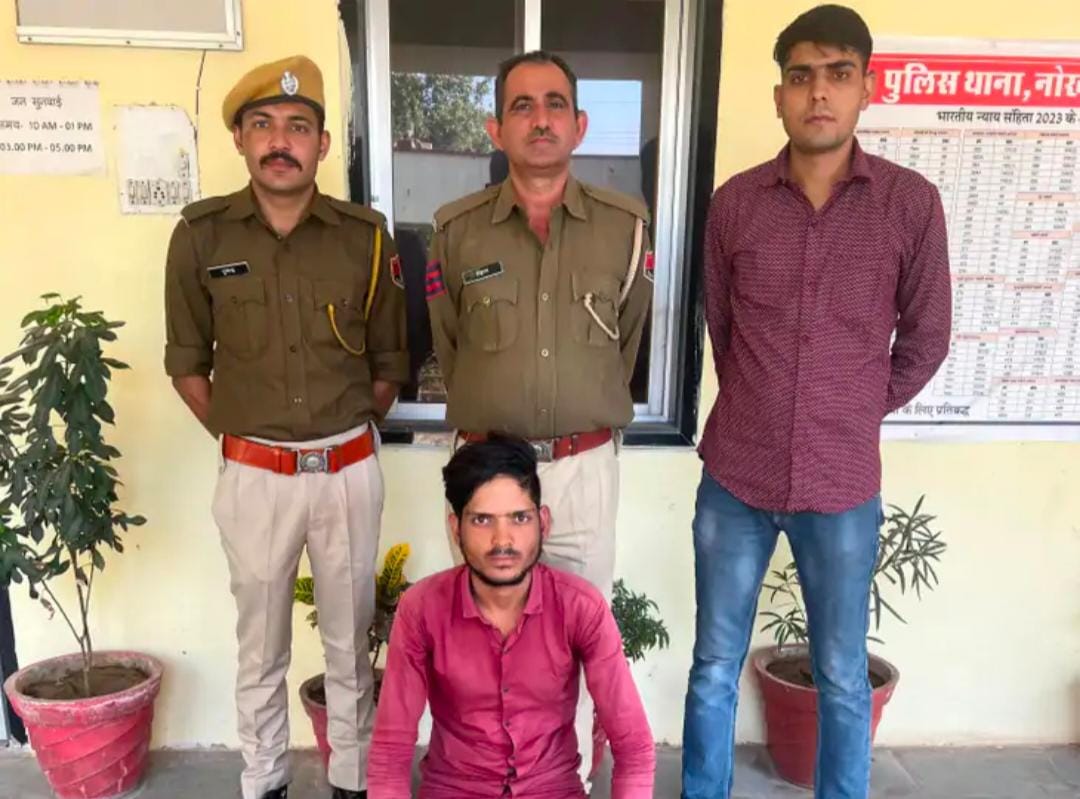 नाबालिग से दुष्कर्म का आरोपी गिरफ्तारः नोखा पुलिस ने बालिका को दस्तयाब कर बालिका सुधार गृह भेजा