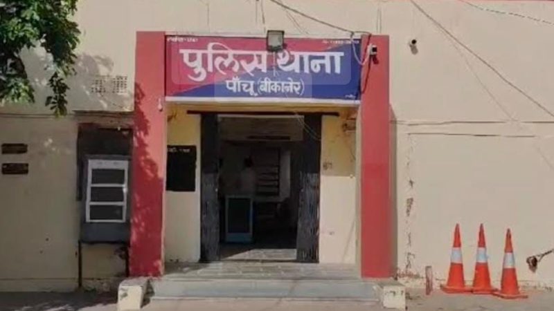 नोखा में अवैध मादक पदार्थ के साथ आरोपी गिरफ्तार: 49 ग्राम स्मैक जब्त की, पांचू पुलिस ने आरोपी पर मुकदमा कर जांच शुरू की