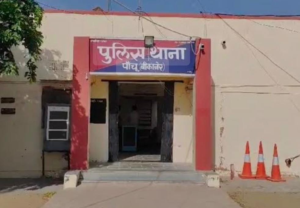 नोखा में अवैध मादक पदार्थ के साथ आरोपी गिरफ्तार: 49 ग्राम स्मैक जब्त की, पांचू पुलिस ने आरोपी पर मुकदमा कर जांच शुरू की