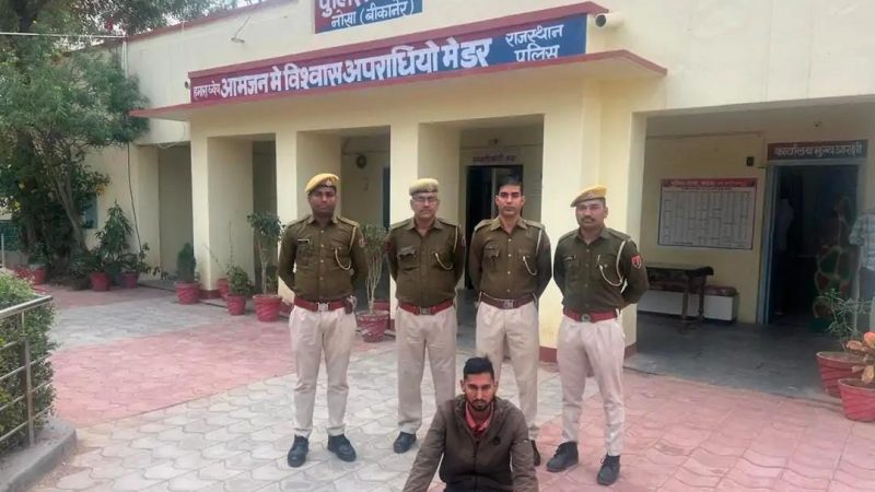 NDPS एक्ट के मामले में आरोपी गिरफ्तारः 4 साल से चल रहा था फरार, बीकानेर पुलिस ने नोखा से पकड़ा