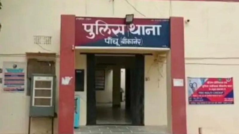 महिला सुरक्षा के लिए ऑपरेशन गरिमाः नोखा पुलिस ने मनचले को किया गिरफ्तार