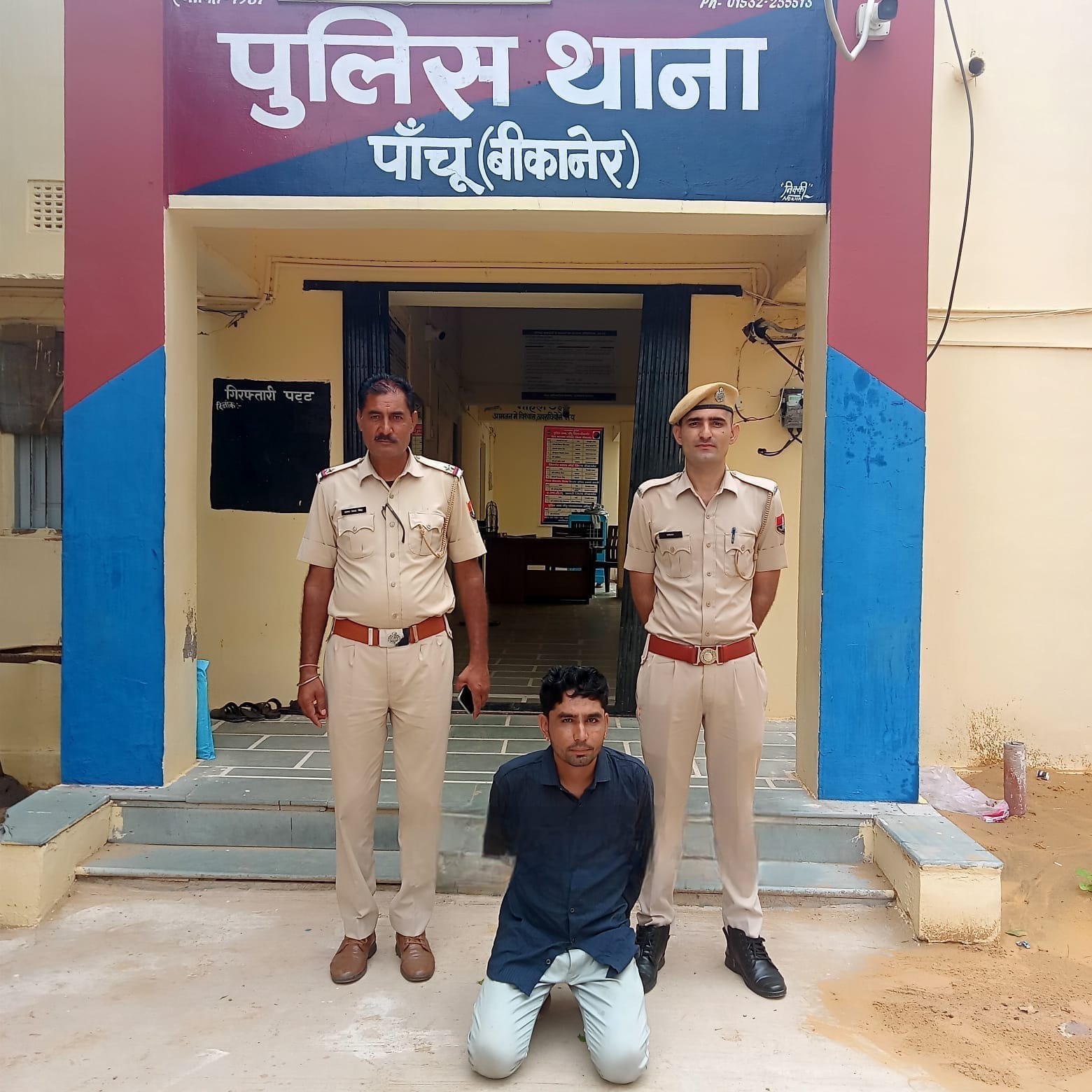 पांचू पुलिस की बड़ी कार्यवाही: एमडी, अफीम और 1.57 लाख रु. के साथ तस्कर पकड़ा