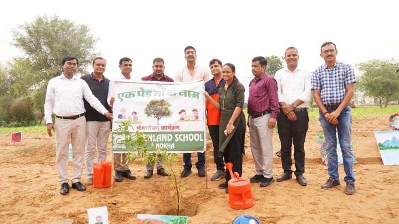 नोखा में एक पौधा ‘माँ’ के नाम समर्पित कार्यक्रम: विद्यार्थियों को मातृ-प्रेम और प्रकृति-संरक्षण का दिया संदेश, 101 पौधे लगाए