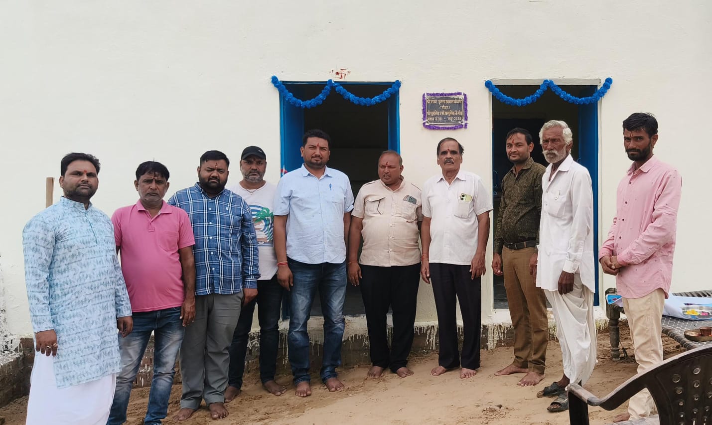 श्री राधाकृष्ण आवास योजना से रोड़ा में 38वां आवास मिला: धूड़सिंह के परिवार को मिला घर, वैदिक मन्त्रोचार कर किया गृह प्रवेश