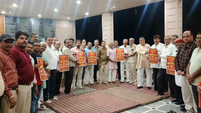 गौतम नारायण सेवा का सामूहिक विवाह समारोह: नोखा में तैयारी बैठक का हुआ आयोजन, 21 जोड़ों का होगा पंजीयन