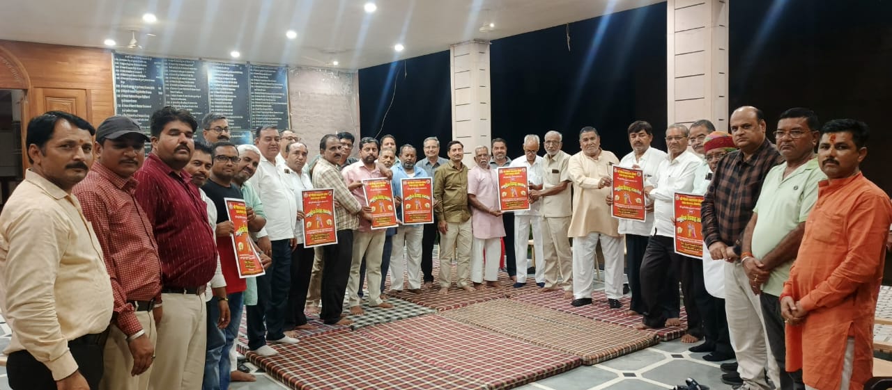 गौतम नारायण सेवा का सामूहिक विवाह समारोह: नोखा में तैयारी बैठक का हुआ आयोजन, 21 जोड़ों का होगा पंजीयन