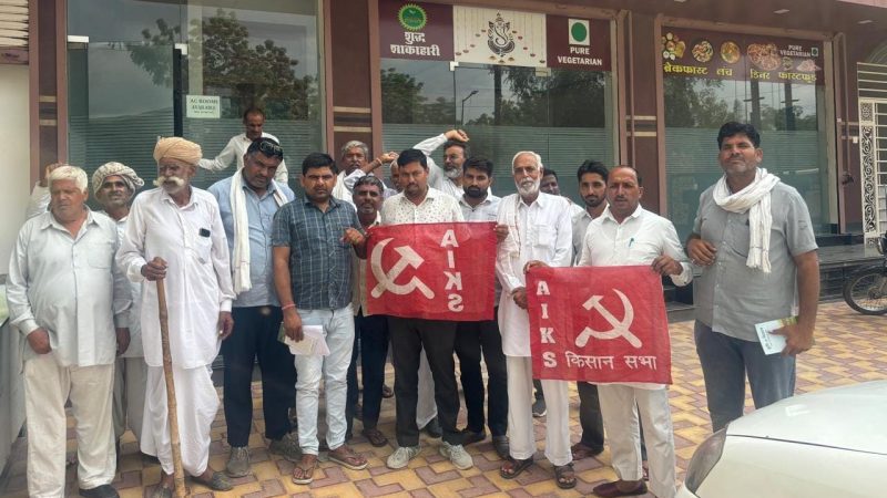 नोखा में किसान सभा की बैठक: स्मार्ट मीटर का करेंगे विरोध, फसल बीमा और सोलर प्लांट पर हुई चर्चा