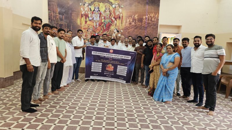 माहेश्वरी सुपरस्टार बैनर का विमोचन: प्रदेश स्तर का ऑडिशन नोखा के माहेश्वरी भवन में 2 अगस्त को