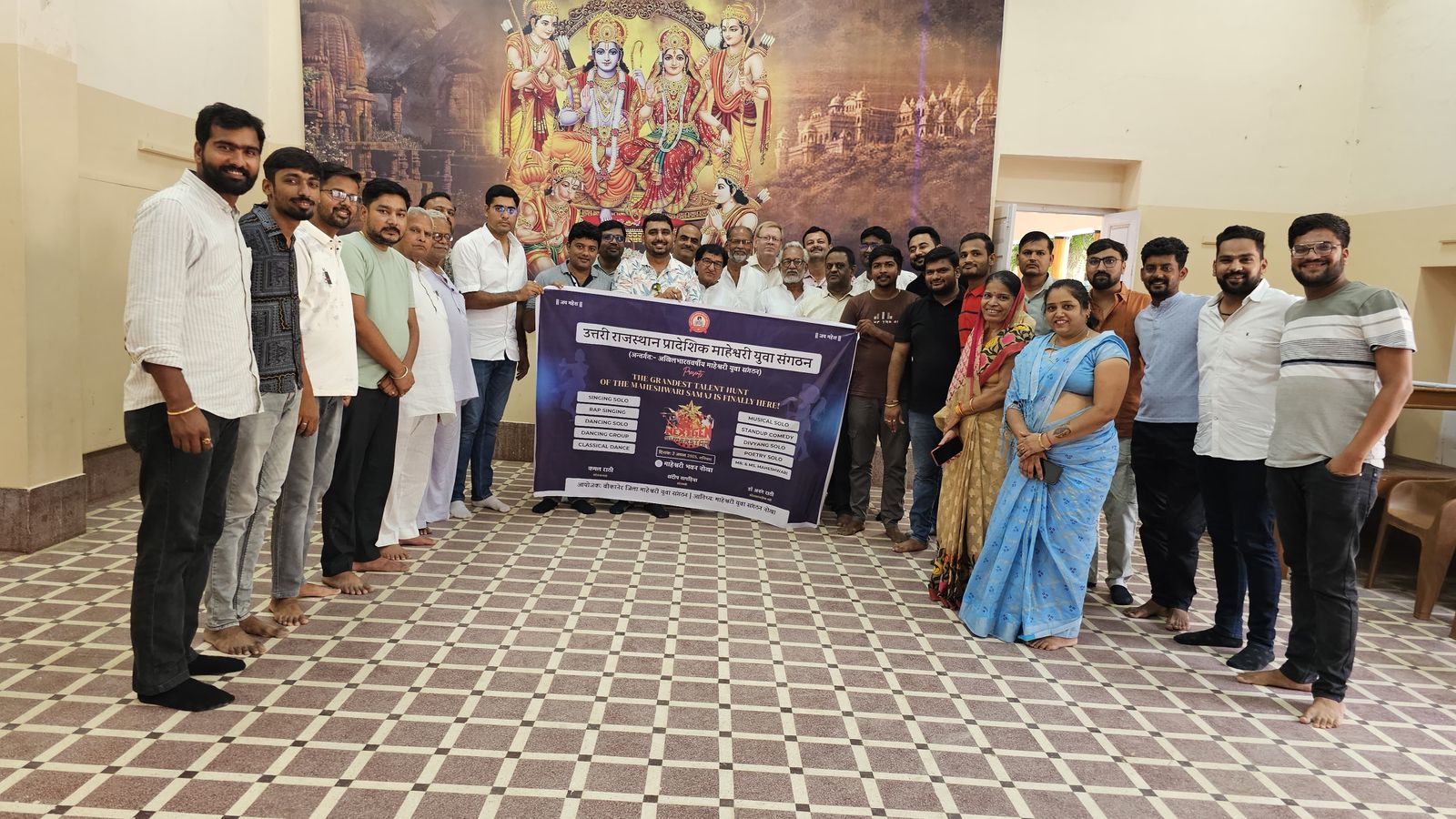 माहेश्वरी सुपरस्टार बैनर का विमोचन: प्रदेश स्तर का ऑडिशन नोखा के माहेश्वरी भवन में 2 अगस्त को