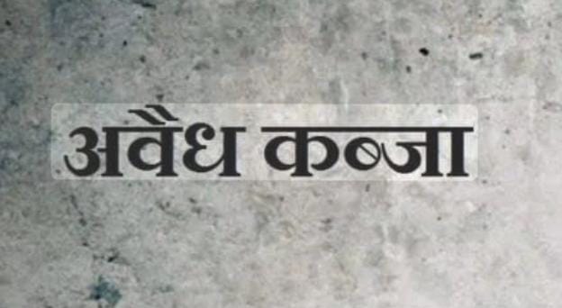 नोखा में भूखंड पर अवैध कब्जे का आरोप: पीड़ित ने थाने में दी रिपोर्ट, ताला तोड़कर प्लॉट में घुसे