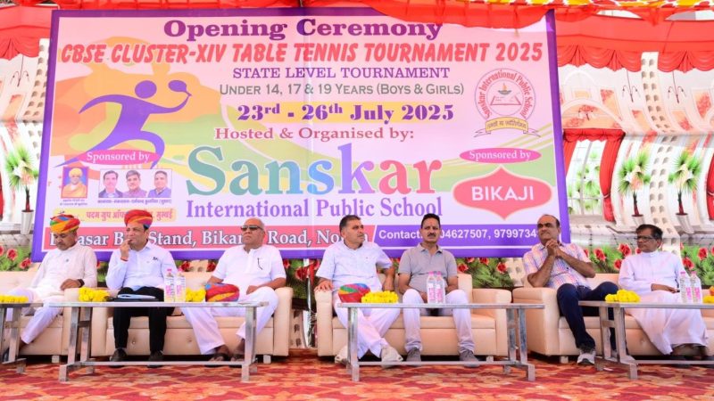 सीबीएसई राज्य स्तरीय टेबल टेनिस टूर्नामेंट संस्कार इंटरनेशनल में शुरू:- 200 से ज्यादा स्कूलों की टीमें खेल रहीं, अंडर-14 के प्री-क्वार्टर फाइनल संपन्न