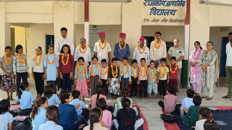 बिनियासर का प्राथमिक विद्यालय हुआ क्रमोन्नत: बच्चों का माला पहनाकर व मिठाई खिलाकर किया स्वागत