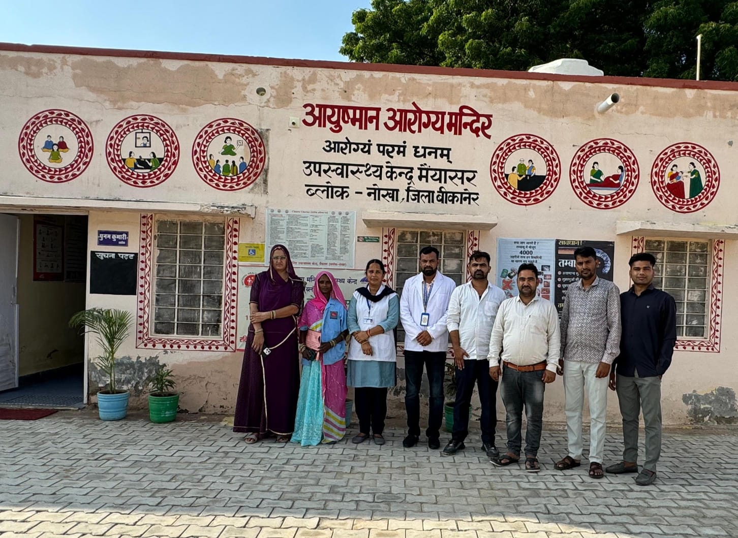 स्वास्थ्य सेवाओं की गुणवत्ता जांच: नोखा के मैयासर उप स्वास्थ्य केंद्र का राष्ट्रीय टीम ने किया मूल्यांकन