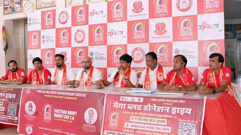 नोखा में मेगा रक्तदान शिविर आज: महिलाओं से भी की रक्तदान की अपील, अधिक से अधिक यूनिट रक्त जुटाने का लक्ष्य