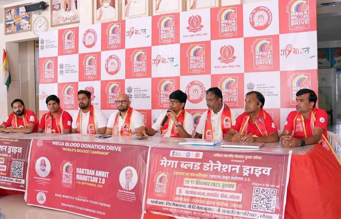 नोखा में मेगा रक्तदान शिविर आज: महिलाओं से भी की रक्तदान की अपील, अधिक से अधिक यूनिट रक्त जुटाने का लक्ष्य