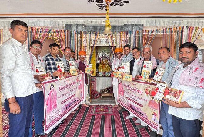 नरसी विला में विराट हिन्दू धर्म सभा 28 फरवरी को:-विश्वकर्मा मंदिर में गीता-कलश भेंट कर गणमान्य जनों को आमंत्रण