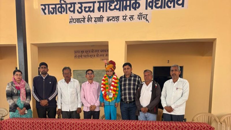 नोखा की दीपिका ने रोशन किया नाम: राष्ट्रीय खो-खो प्रतियोगिता में जीता सिल्वर मेडल, स्कूल में हुआ स्वागत