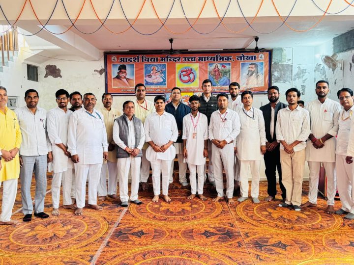 मातृभाषा की मिठास में गूंजा राष्ट्रभाव: आदर्श विद्या मन्दिर नोखा में ‘मातृभाषा गौरव दिवस’ का भव्य आयोजन